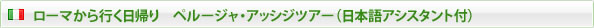 ���[�}����s�����A��@�y���[�W���E�A�b�V�W�c�A�[�i���{��A�V�X�^���g�t�j