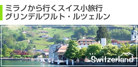 �~���m����s���X�C�X�����s�@�O�����f�������h�E���c�F����
